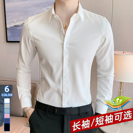 商务白衬衫男夏季新款免烫长袖西装抗皱冰丝衬衣男士修身高级白色