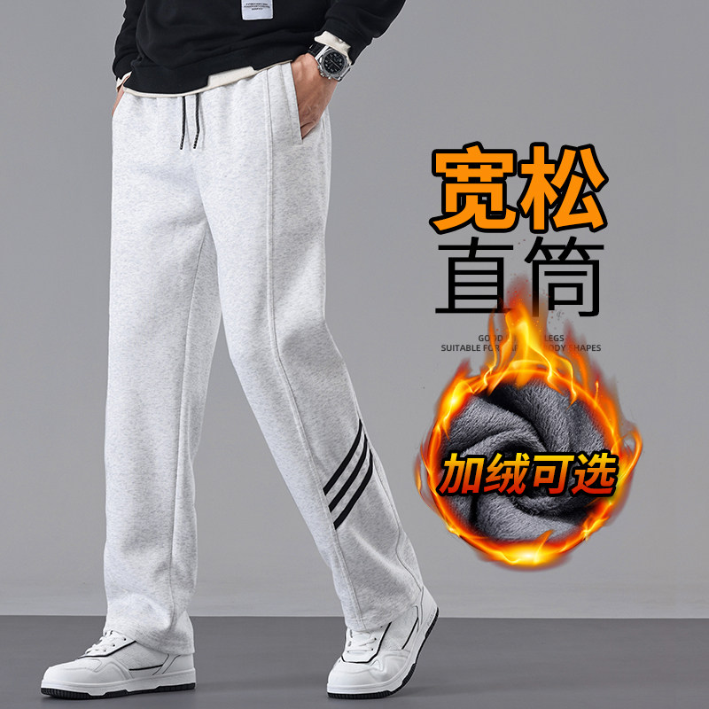 加绒卫裤男2025秋冬新款运动长裤