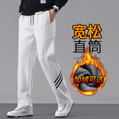 加绒卫裤男2025秋冬新款运动长裤
