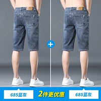 685 синий серый +685 синий серый