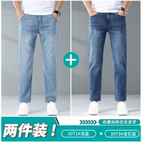 3071 светло -синий/девять очков + 3073 сапфировый синий/девять очков