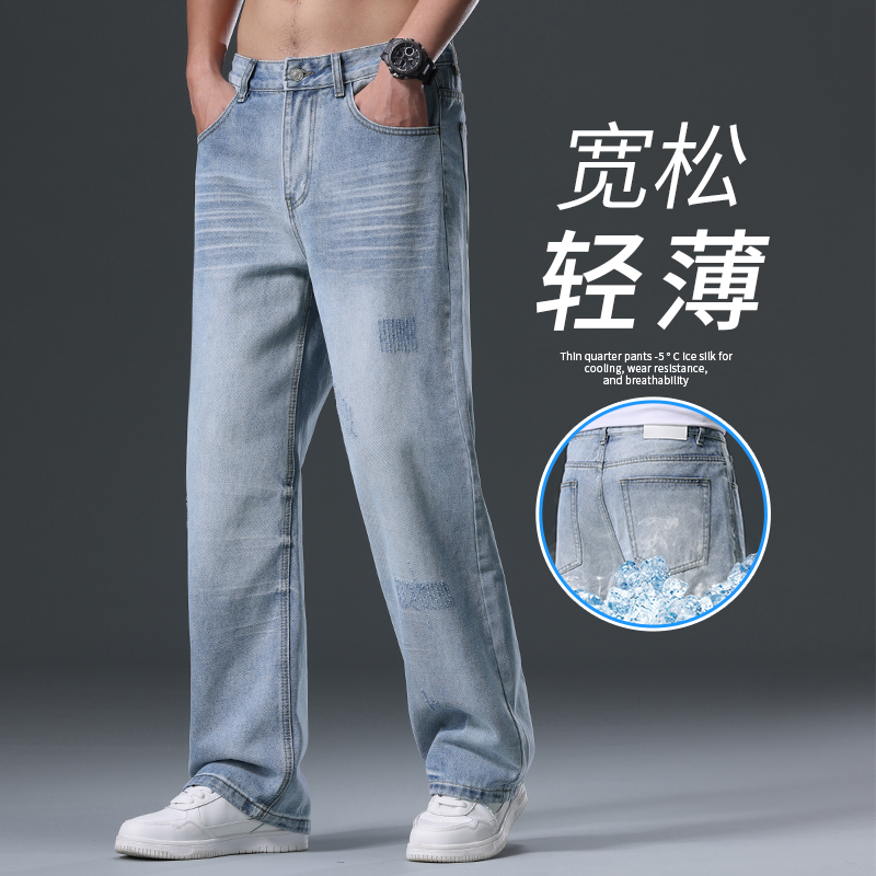2025夏季薄款牛仔裤男士潮流复古休闲长裤商浅色务休闲百搭裤子男