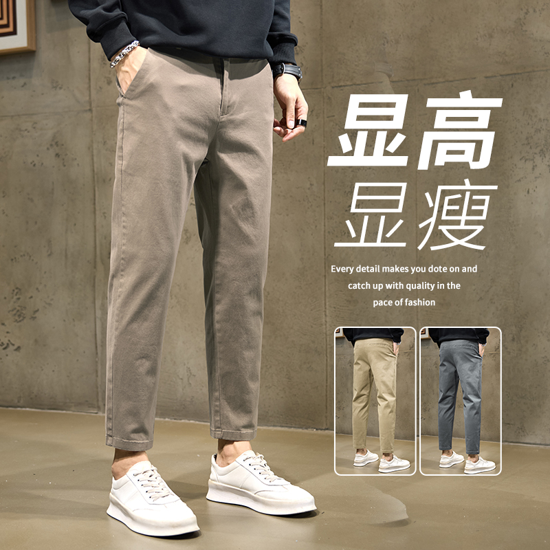 冬季纯棉直筒九分商务休闲裤男