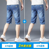 678 синий +678 синий