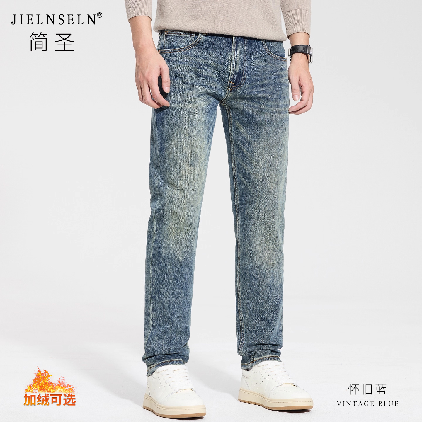 弹力牛仔裤男2025休闲直筒长裤