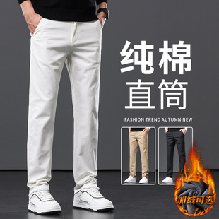 男款 白色宽松直筒男裤 秋冬裤 长裤 子男2025加绒弹力男士 纯棉休闲裤