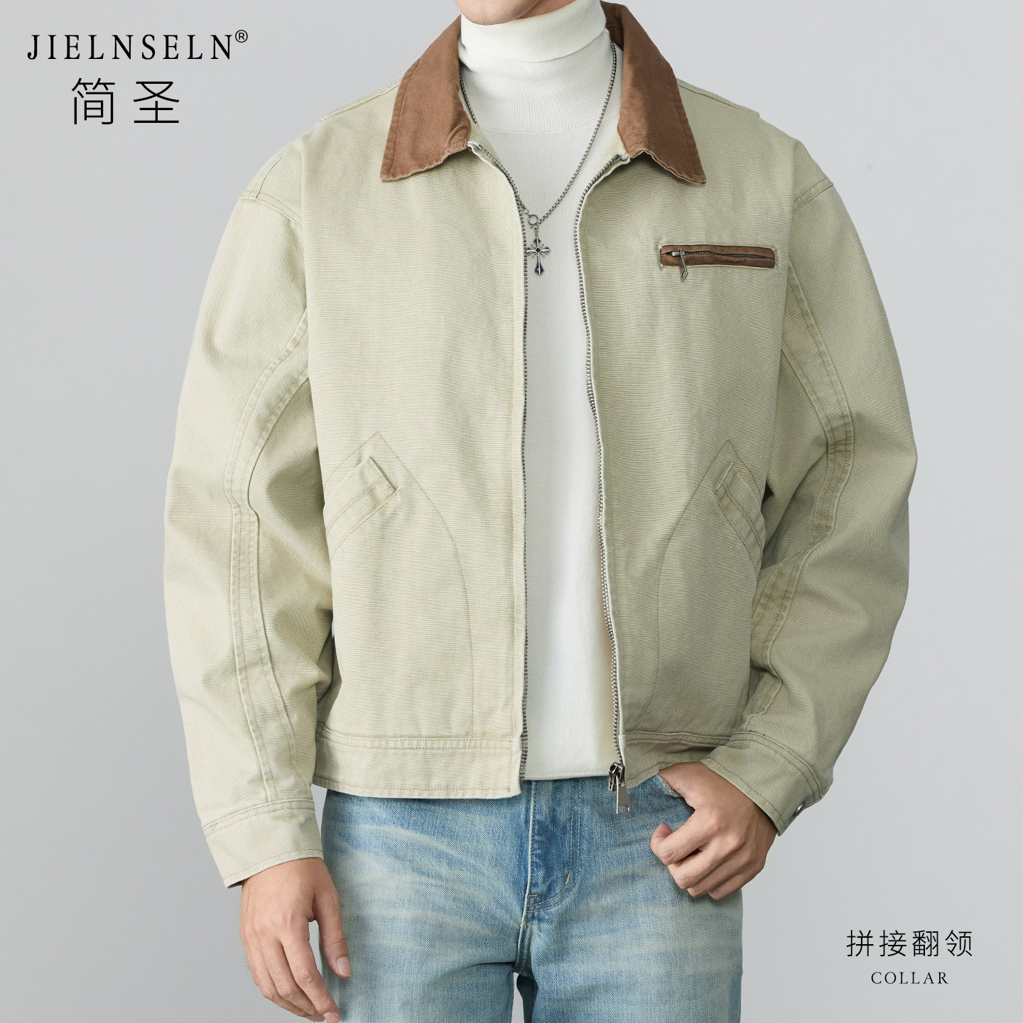 JIELNSELN简圣复古短款夹克男士新款工装风宽松百搭美式休闲外套,男装,夹克,淘宝优惠券,粉丝福利购,淘宝优惠卷
