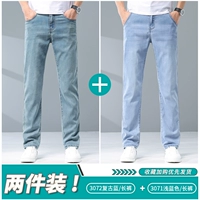 3072 Retro Blue/Blayers +3071 светло -голубые/брюки