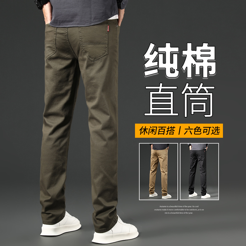 夏季休闲裤男纯棉2025新款商务休闲男士薄款裤子宽松弹力直筒男裤