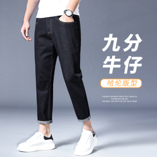 纯棉九分牛仔裤男宽松男士九分裤新款潮牌哈伦裤男款萝卜裤裤子