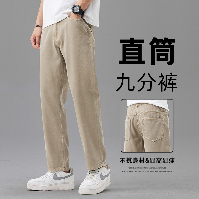 小个子天丝九分休闲裤男秋冬新款