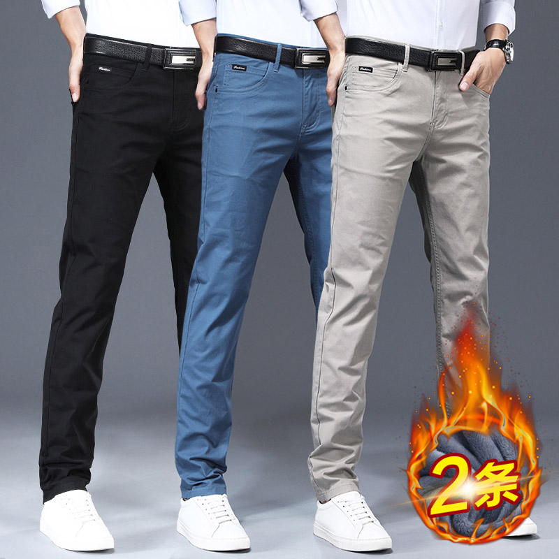 秋季纯棉休闲裤男2025加绒男裤商务修身直筒长裤男装大码男士裤子