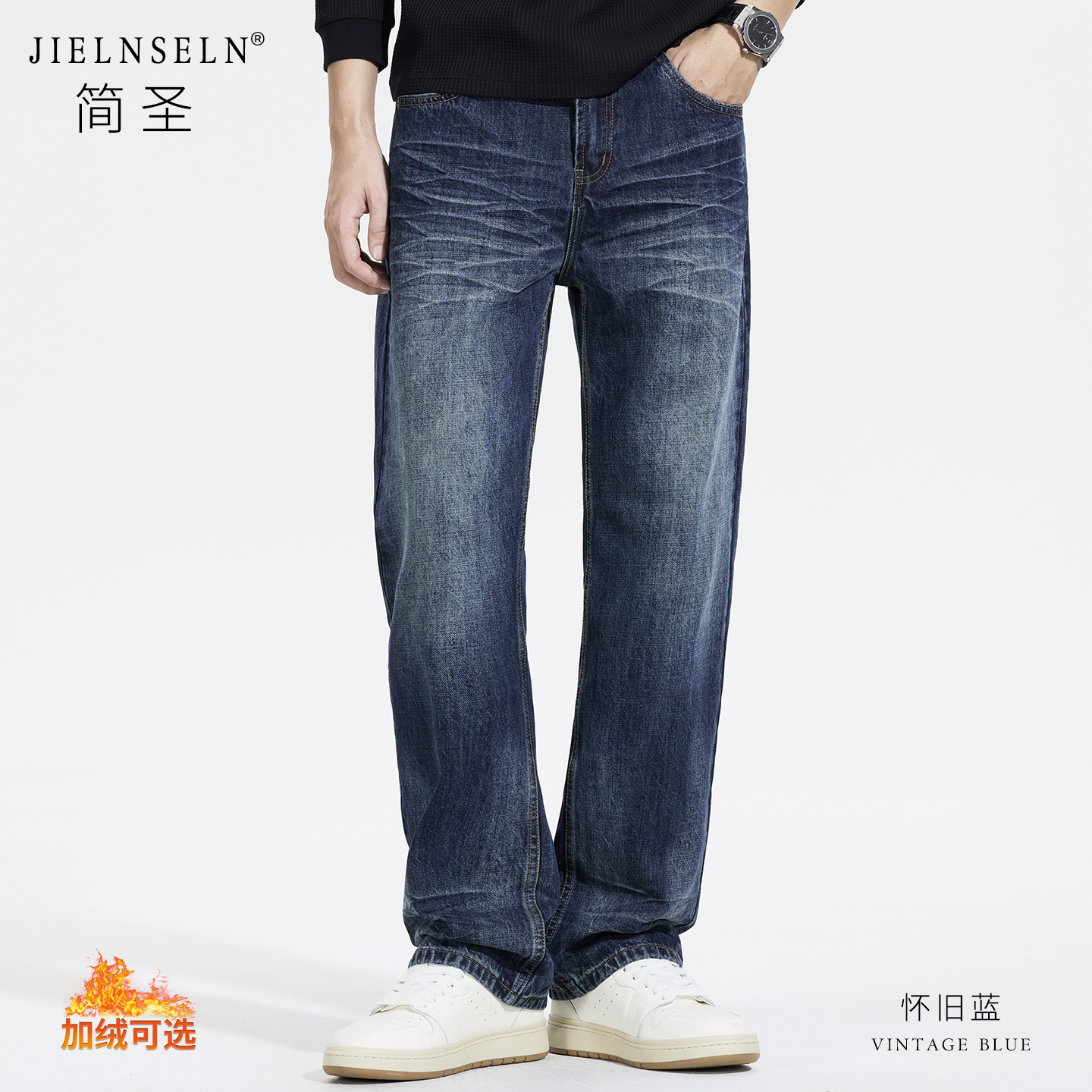 秋冬牛仔裤男士纯棉直筒休闲长裤