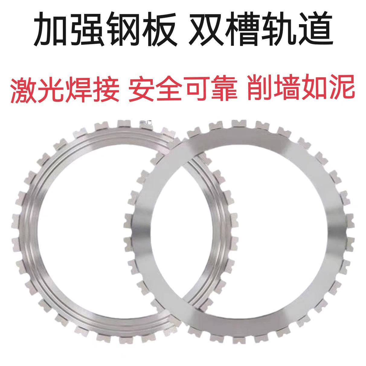 410520激光焊接环锯锯片通用门洞切割片钢筋混凝土红砖切墙机锯片