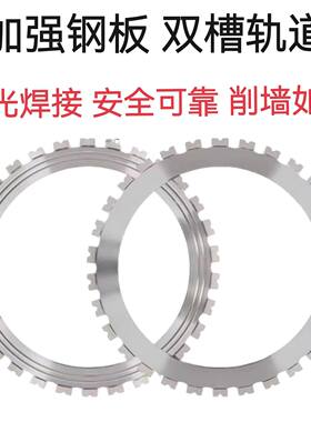 410520激光焊接环锯锯片