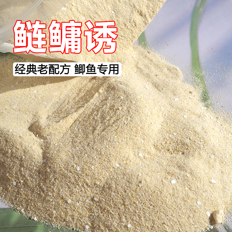 鲢鳙专用诱鱼剂黑坑野钓