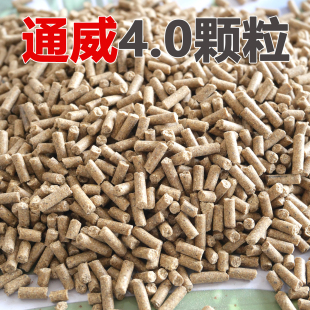 通威4.0打窝皮筋原塘大颗粒黑坑鱼饵料鲤鱼青鱼草鱼高蛋白鱼饲料