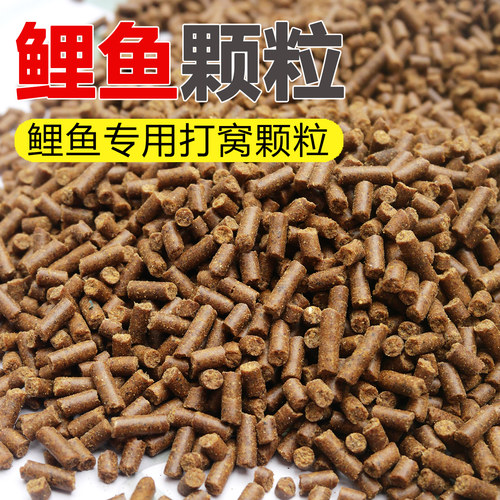 鲤鱼颗粒3毫米饵料35蛋白