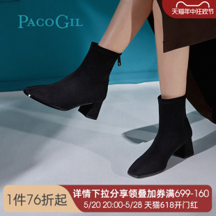 方头粗跟中筒高跟靴显瘦袜靴 新款 GIL瘦瘦靴短靴绒面2023冬季 PACO