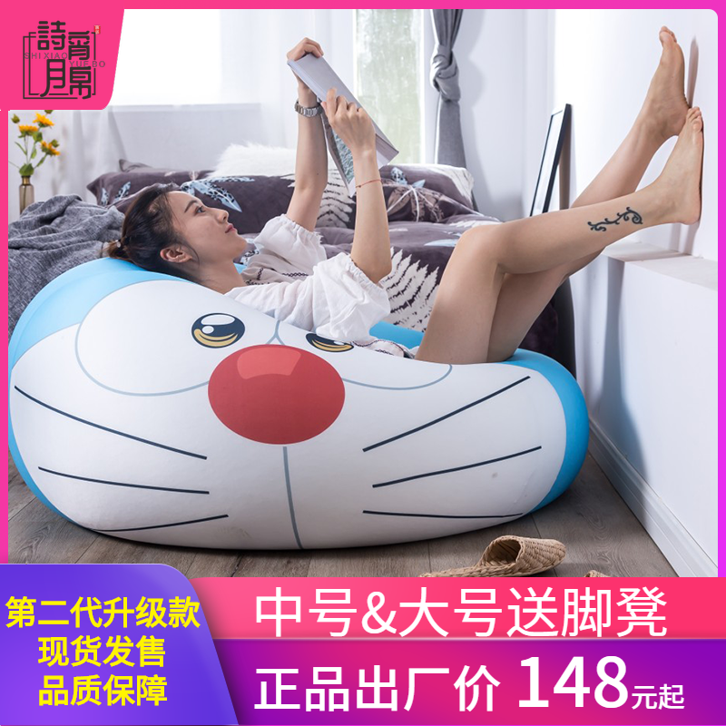 (用444元券)林妙妙同款懒人沙发豆袋EPP榻榻米叮当猫儿童小型可爱卡通哆啦a梦