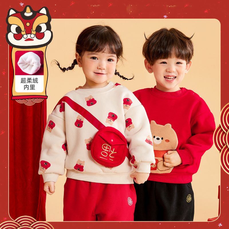 男童拜年服宝宝过年服姐弟装加绒卫衣圣诞款冬装婴儿新年衣服童装