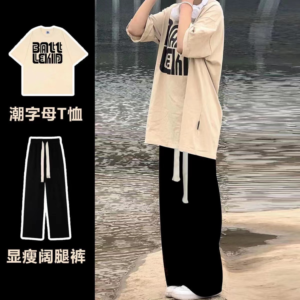 休闲运动时尚套装女夏季宽松抽绳阔腿裤杏色上衣两件套小个子潮流