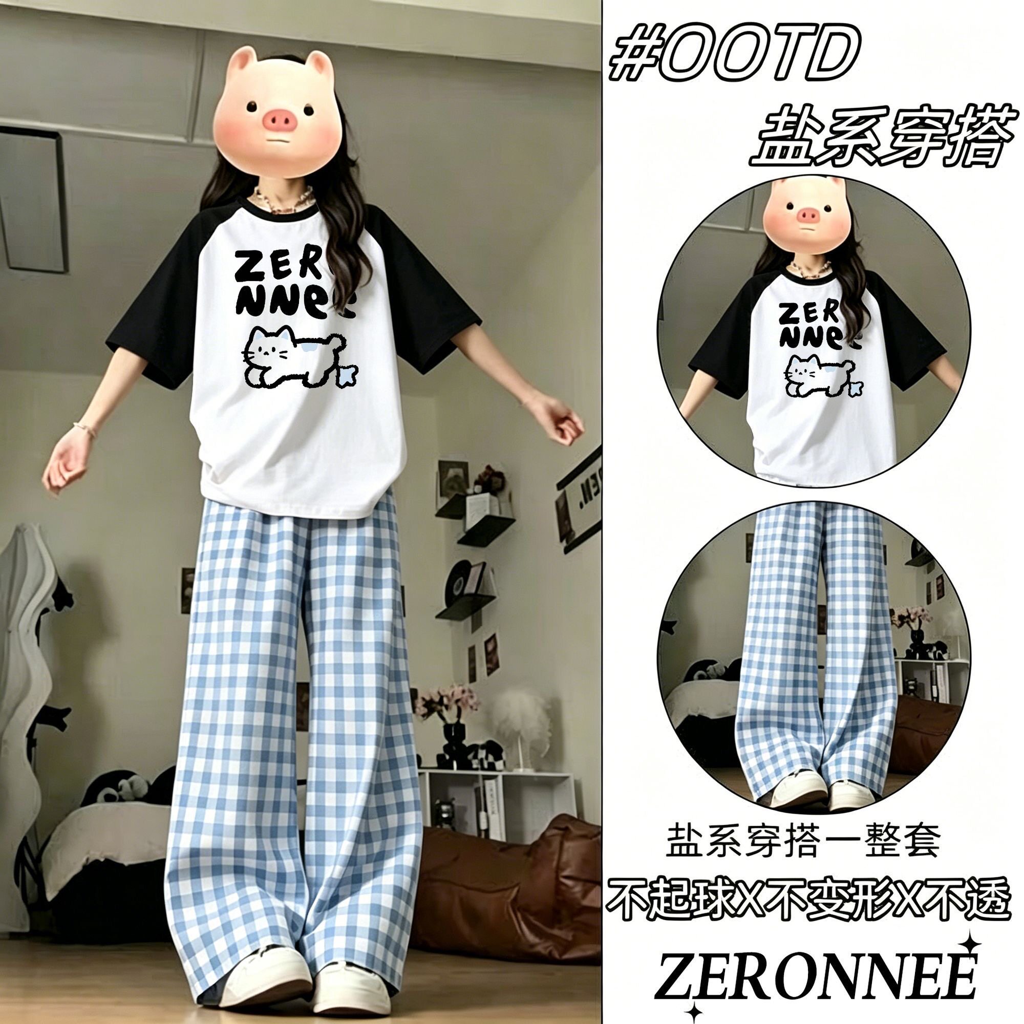 盐系穿搭休闲运动套装女夏季学生
