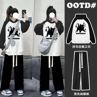 秋冬季套装女初中生2025新款小个子宽松插肩连帽卫衣阔腿裤两件套