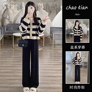 时尚套装女秋季2024新款韩系宽松条纹毛衣针织开衫+阔腿裤两件套