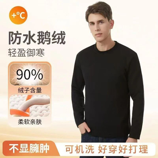 可机洗鹅绒T恤秋冬新款90拒水鹅绒三防男女情侣款长袖保暖打底T恤