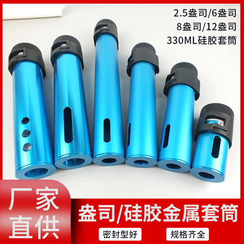 玻璃胶套筒卡式盎司筒密封性好