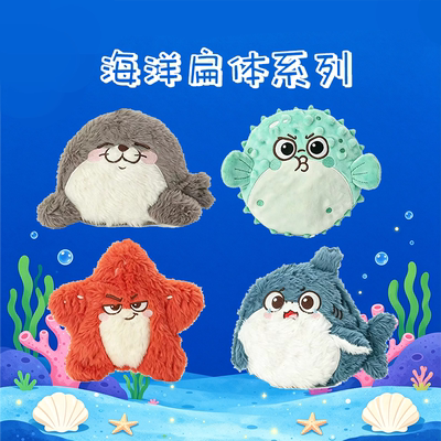 绮敏狗狗玩具海洋扁体系列耐咬磨牙宠物发声玩具狗狗安抚玩具