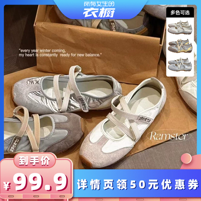 【所有女生的衣橱直播间】FCS增高3cm玛丽珍魔术贴软底女鞋AQ154