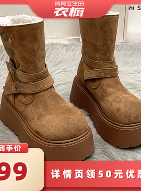 【所有女生的衣橱直播间】FCS千禧风加绒保暖棉鞋K370030-1