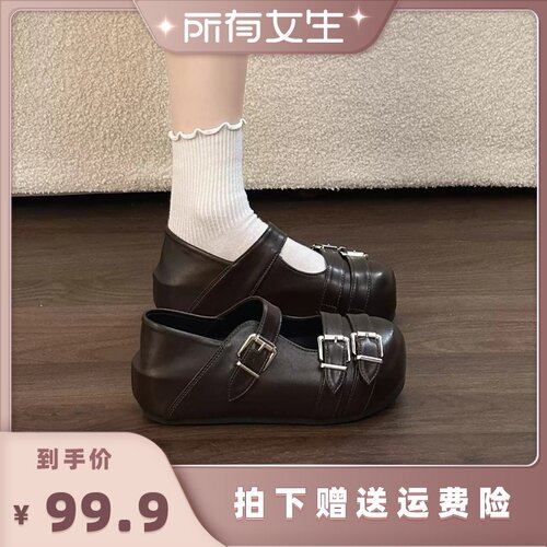 【所有女生直播间】FCS增高4.5CM法式复古浅口玛丽珍鞋K384945