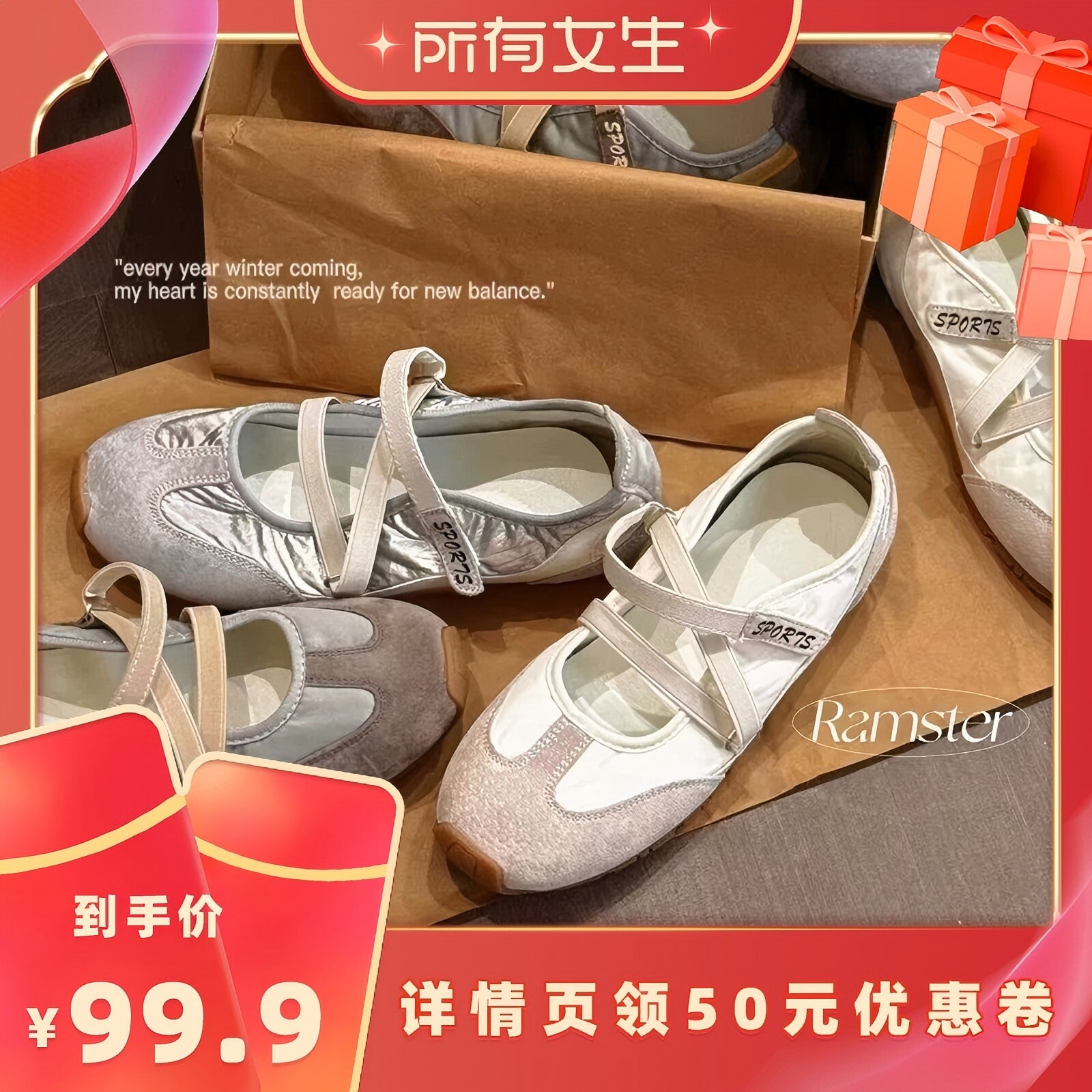 【所有女生直播间】FCS增高3cm玛丽珍魔术贴软底女鞋AQ154