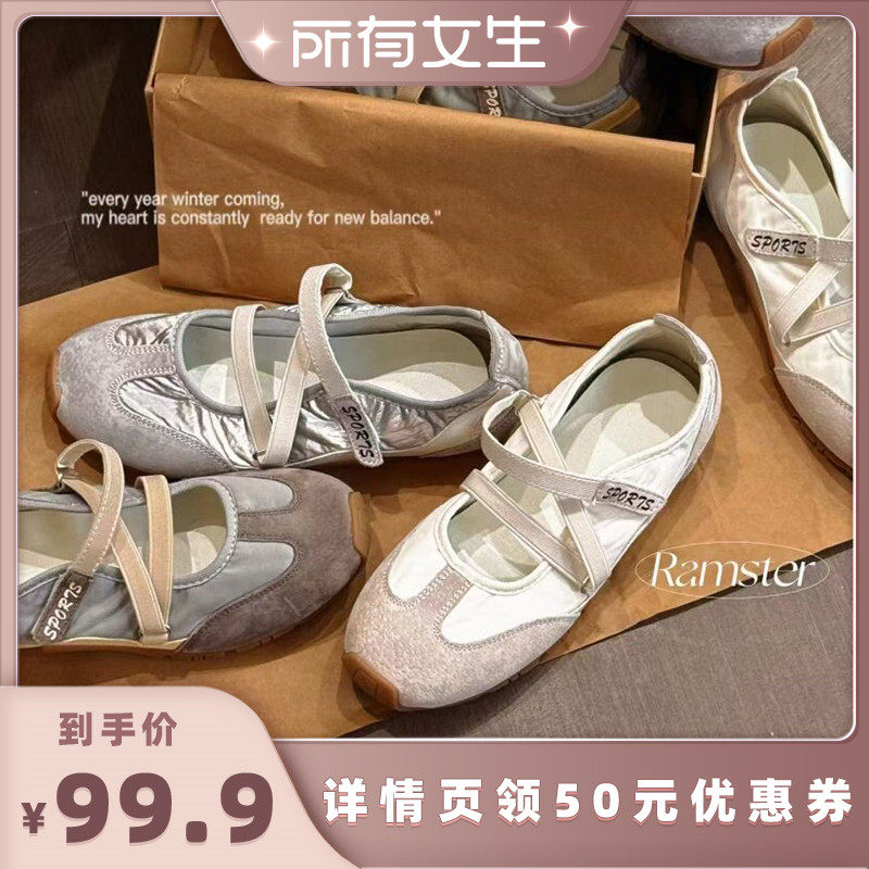 【所有女生直播间】FCS增高3cm玛丽珍魔术贴软底女鞋AQ154