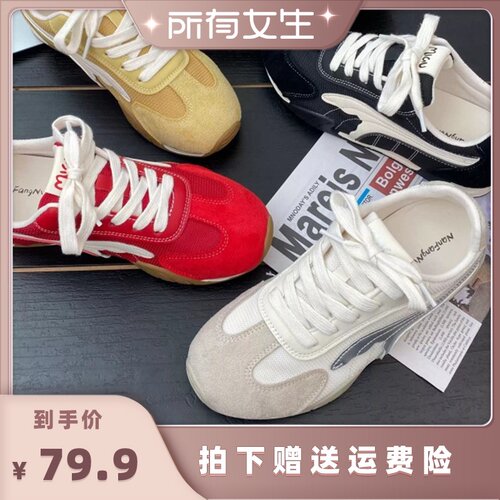 【所有女生直播间】FCS增高3.5CM可爱圆头时尚百搭休闲鞋J-A6901