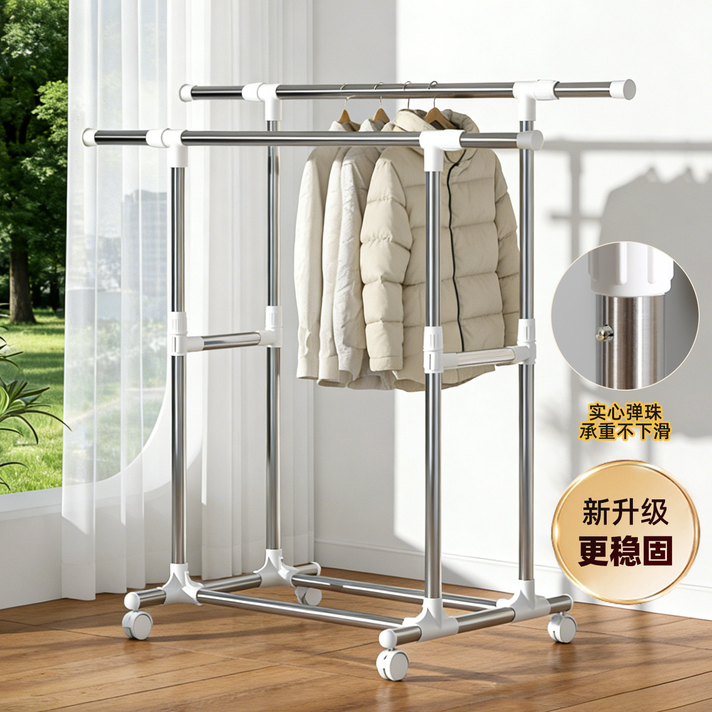 落地双杆伸缩加粗晾衣架