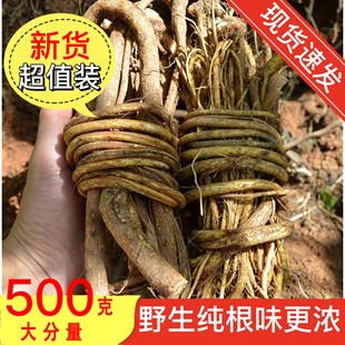 五指毛桃根中药材野生新鲜正品 土茯苓泡酒煲汤材料煮茶干货五爪龙