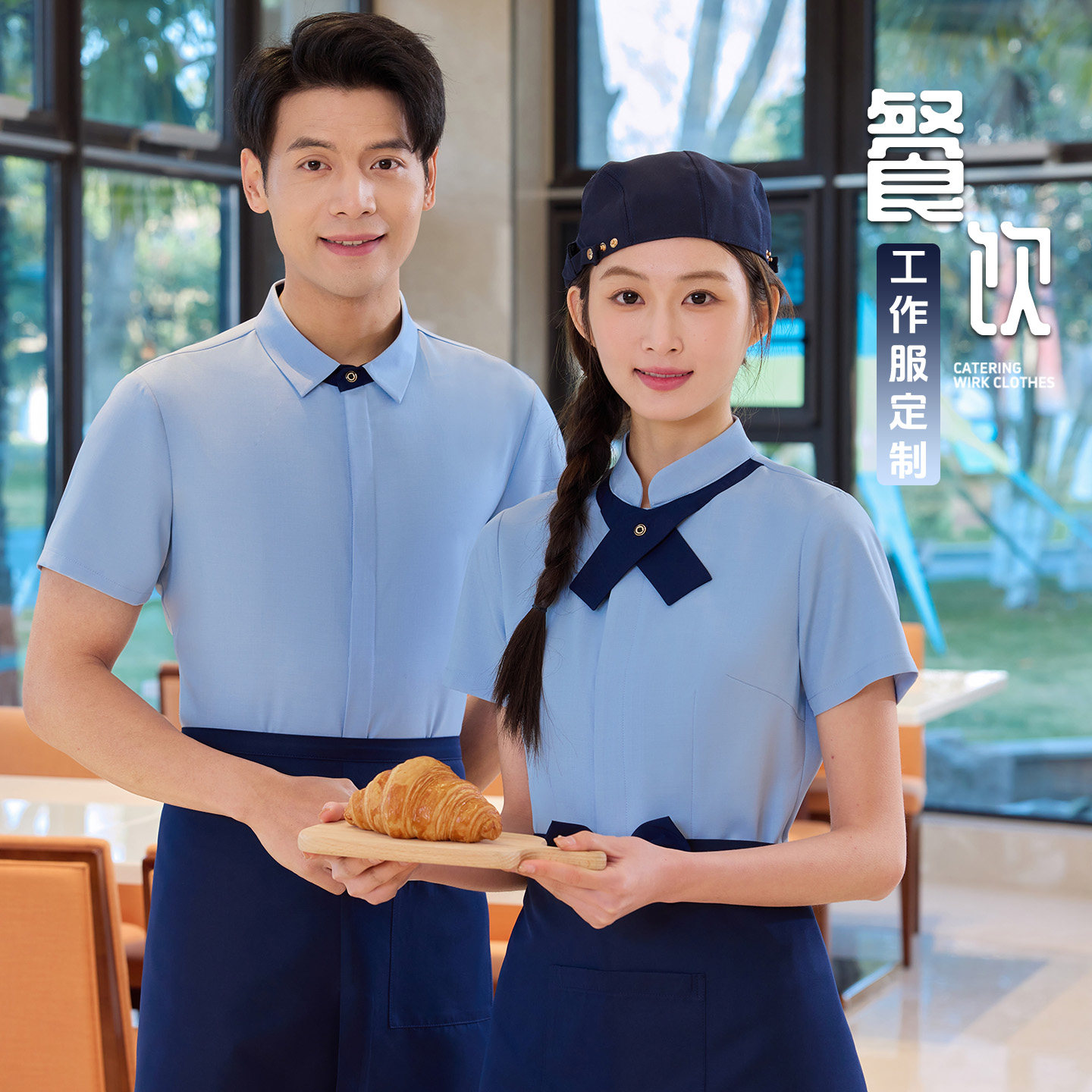 夏季餐饮短袖衬衫工作服定制印logo奶茶咖啡厅服务员衬衣工装定制