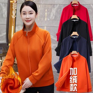 冬季加绒保洁员工作服长袖物业酒店客房商场养老医院护工阿姨外套