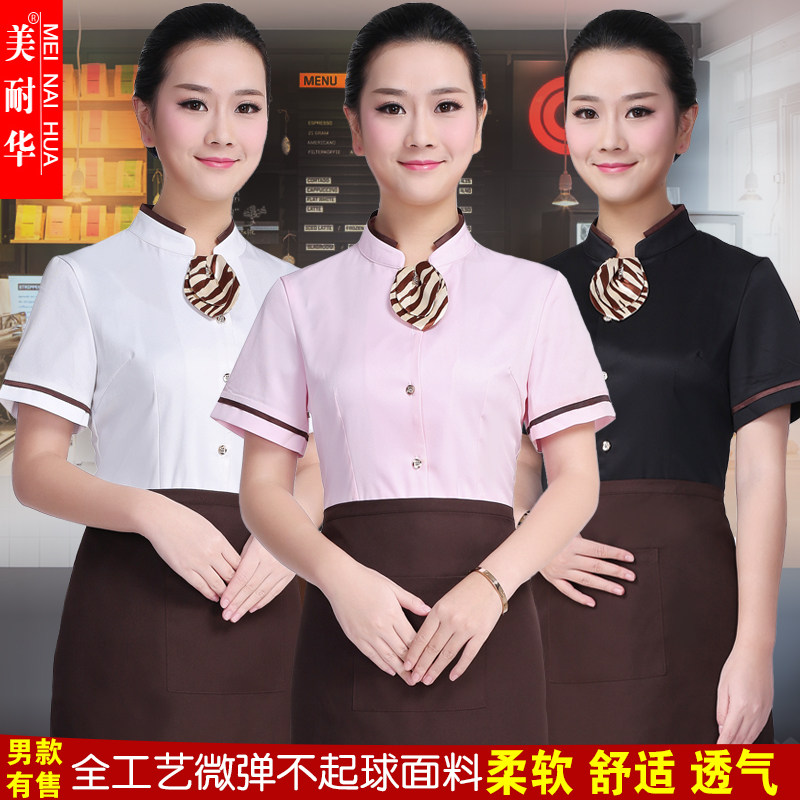 酒店服务员工作服短袖女透气餐饮咖啡西餐厅蛋糕店工作服夏季套装