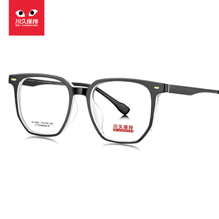 川久保玲黑色眼镜框近视眼镜女可配度数男素颜半钛镜腿眼睛架7508