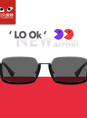 川久保玲复古老钱风偏光太阳镜