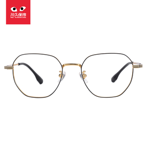 川久保玲超轻多边形框女半钛眼镜架圆脸显瘦可配近视有度数男7205