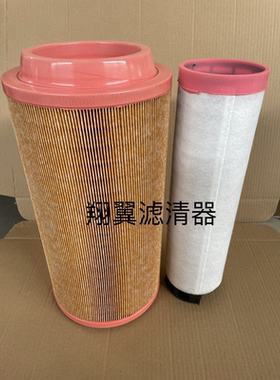 适配K2237空压机k2037龙工150挖机空滤K1937空气滤芯空气滤清器格