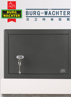 德国百卫特Burg-Wachter保险箱 经典欧式保险箱机械钥匙锁防盗保险柜P系列 小型家用办公全钢 送货上楼入户
