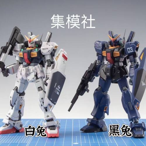 集模社HG新生马克兔白兔黑兔MK2 限定版真实配色高达拼装模型玩具 - 封面