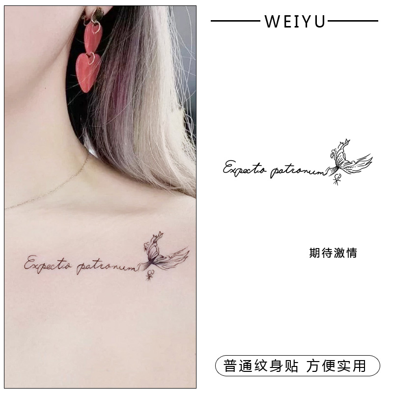 英文字母纹身贴女性感锁骨创意鱼尾刺青 防水持久仿真 期待激情